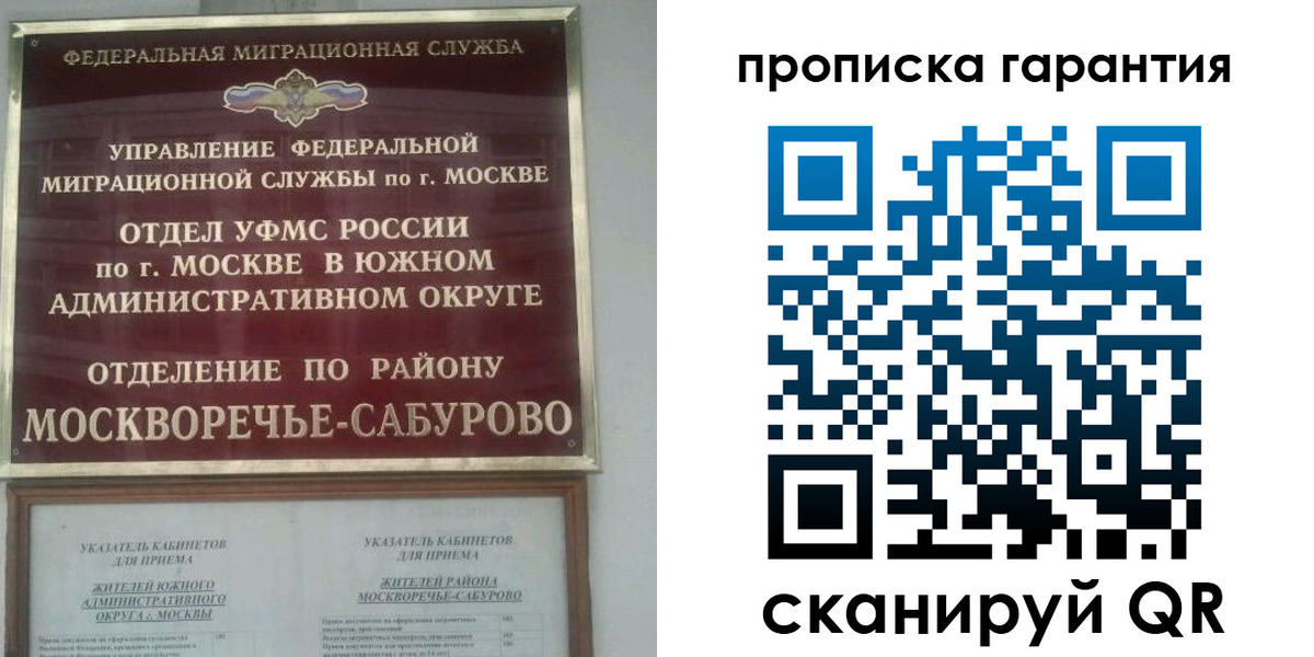 форма 3 в Кубинке