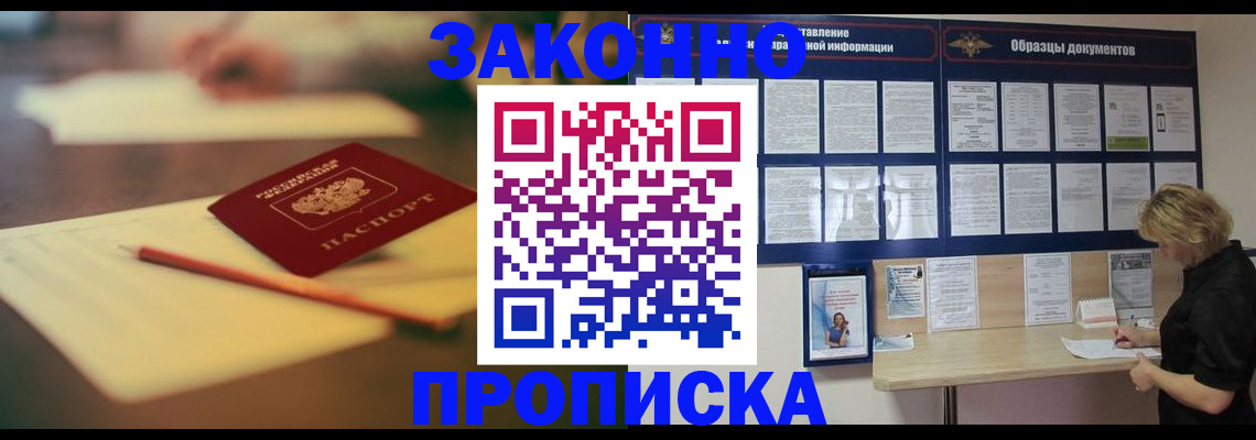 регистрация для школы в Кубинке